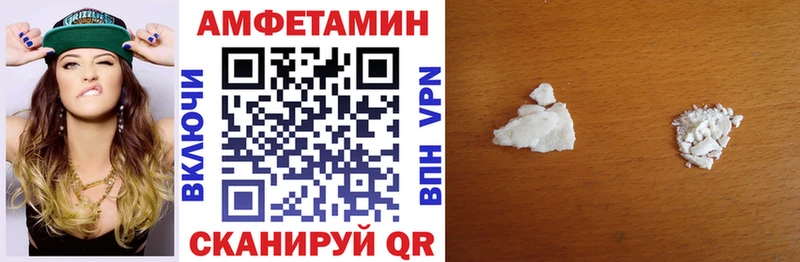 АМФ 97% Цоци-Юрт
