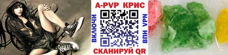 A-PVP Соль  Цоци-Юрт 