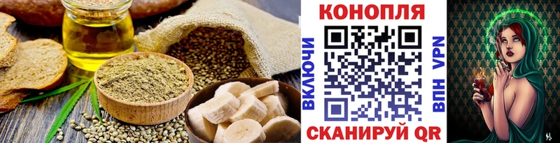 Canna-Cookies конопля Цоци-Юрт