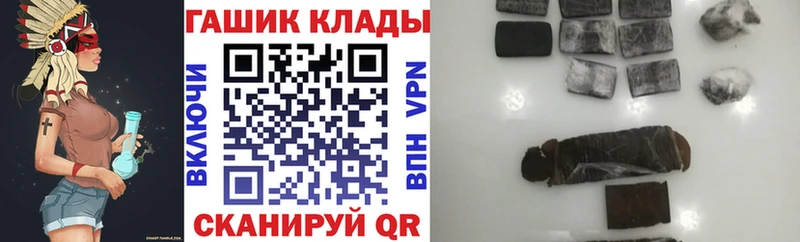 продажа наркотиков  Цоци-Юрт  ГАШ гашик 