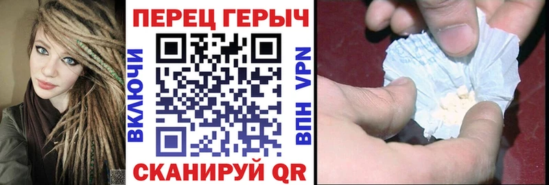ГЕРОИН Афган  магазин продажи наркотиков  блэк спрут онион  Цоци-Юрт 
