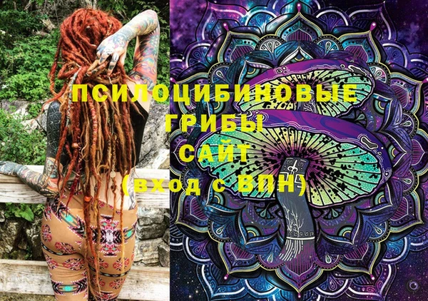бутират Верхнеуральск