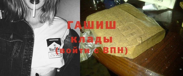 скорость Бугульма
