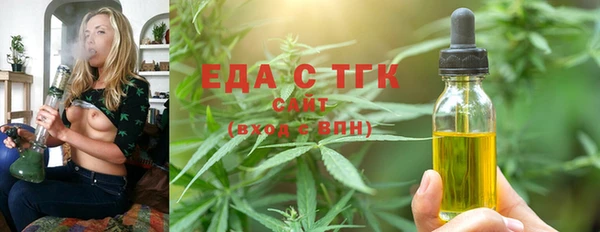 скорость Бугульма