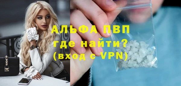 мдпв Бронницы