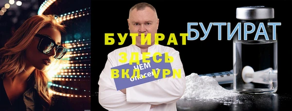 мяу мяу мука Бородино
