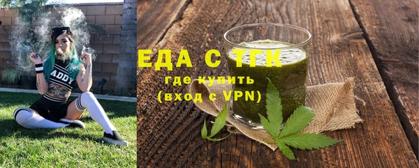 скорость Бугульма