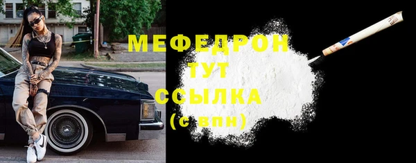 мдпв Бронницы