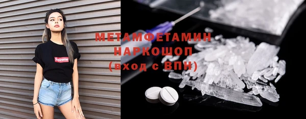 мдпв Бронницы