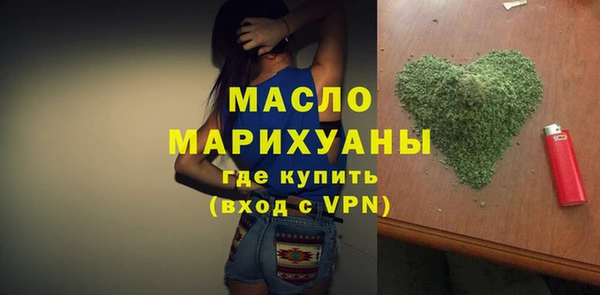 бутират Верхний Тагил
