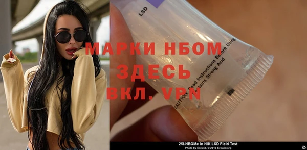 мяу мяу мука Бородино