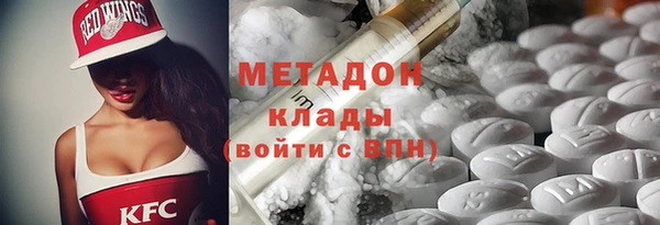 мяу мяу мука Бородино