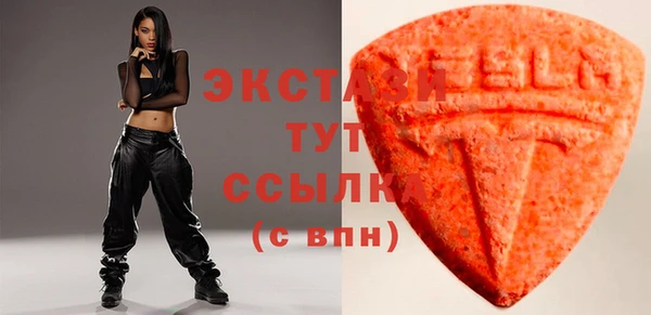 бутик Верея