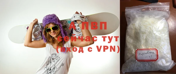 скорость Бугульма