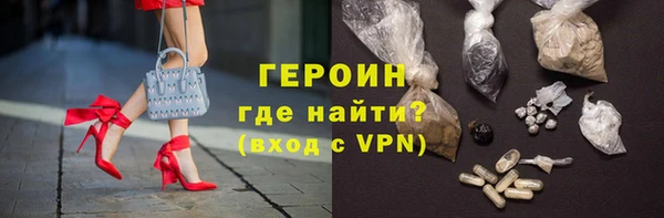 мяу мяу мука Бородино
