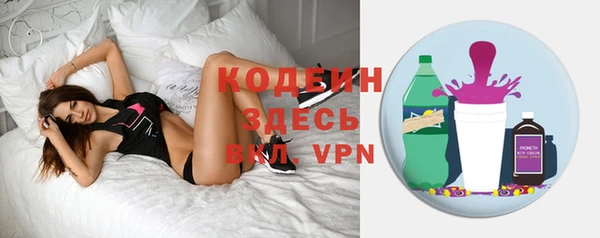 скорость Бугульма