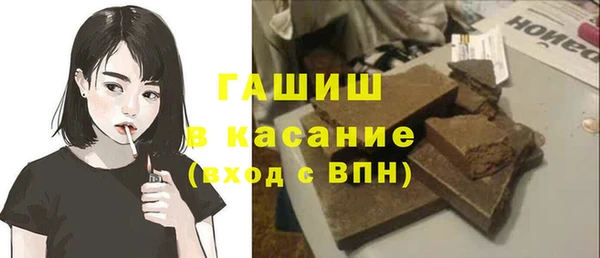 мяу мяу мука Бородино