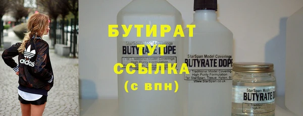скорость Бугульма