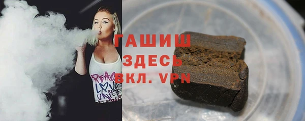 бутират Верхнеуральск