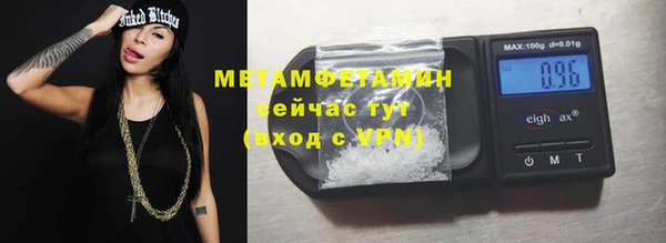 мяу мяу мука Бородино
