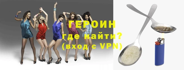 бутират Верхнеуральск