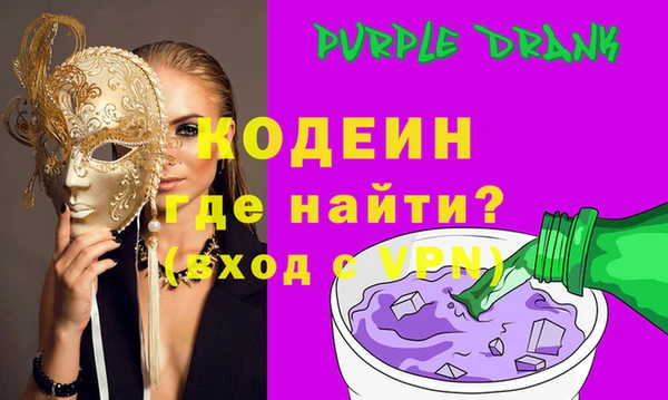 скорость Бугульма