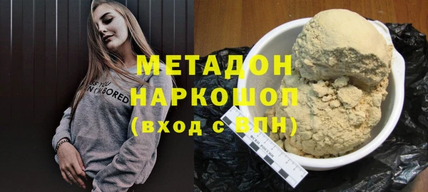 мяу мяу мука Бородино