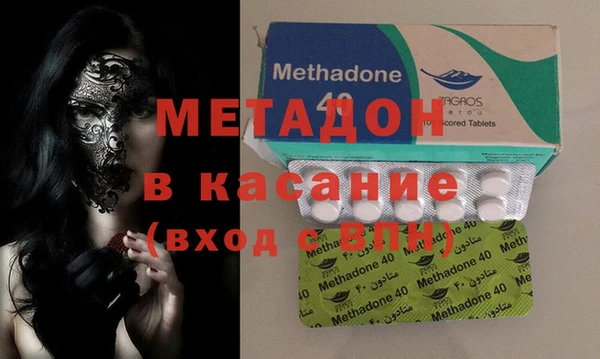скорость Бугульма