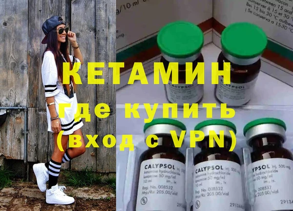 мяу мяу мука Бородино