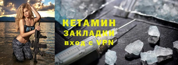 бутират Верхний Тагил