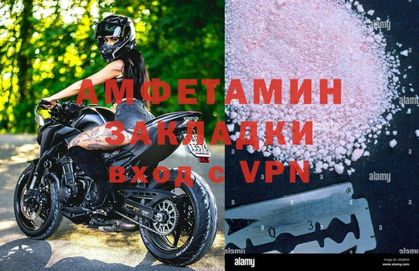 скорость Бугульма
