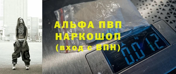 бутик Верея