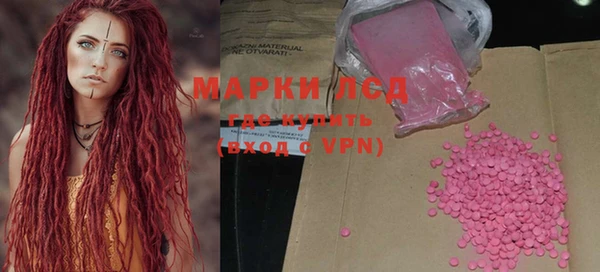 мдпв Бронницы