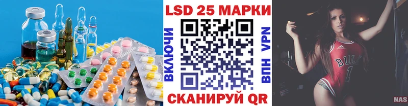 Лсд 25 экстази ecstasy  Цоци-Юрт 