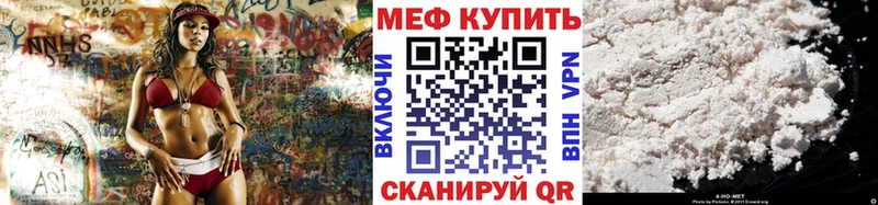 Мефедрон мука  Цоци-Юрт 