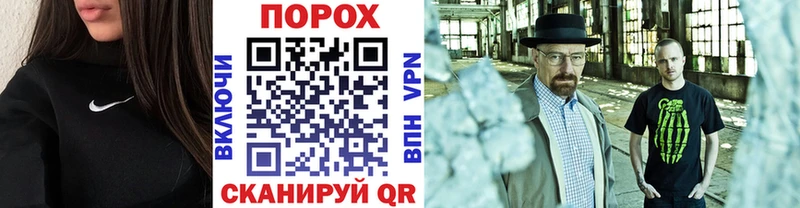 Первитин Methamphetamine Цоци-Юрт