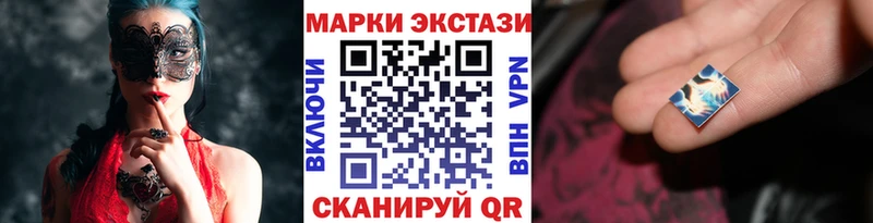 мориарти Telegram  наркошоп  Цоци-Юрт  Наркотические марки 1500мкг 