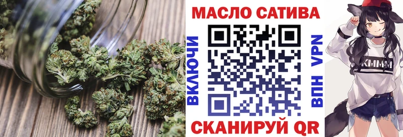 купить наркоту  Цоци-Юрт  ТГК вейп 